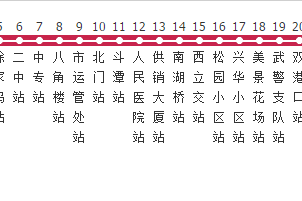 衢州公交2路 衢州公交2路