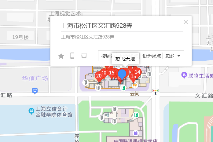 文匯路928弄32號 文匯路928弄32號