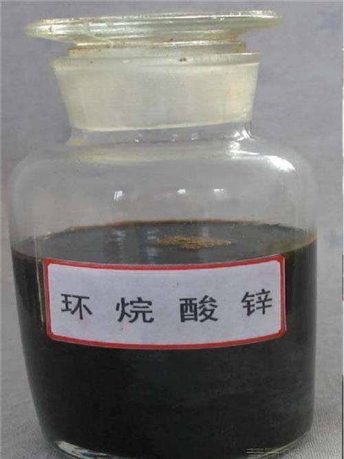環烷酸鋅 環烷酸鋅