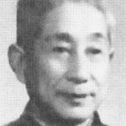 曹克家 曹克家
