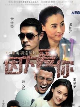 張馨予