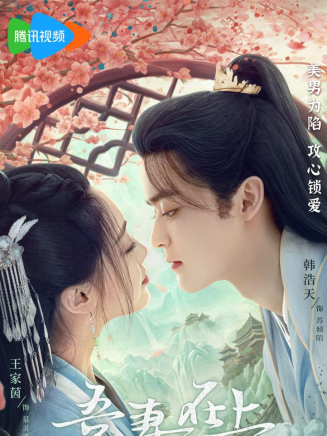 子竹萱
