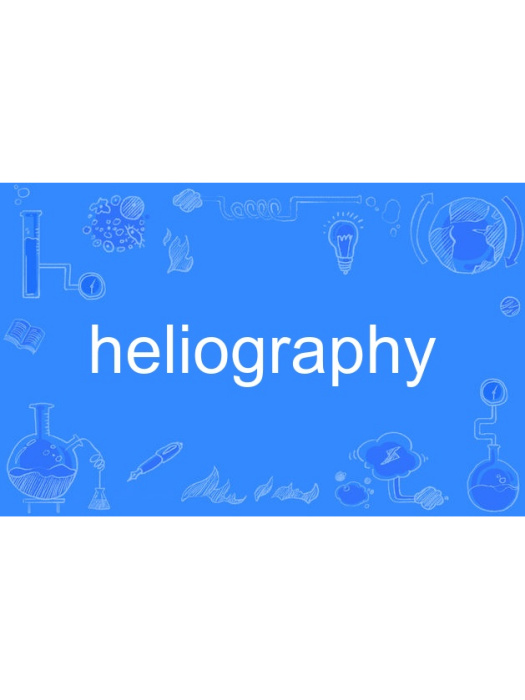 heliography heliography