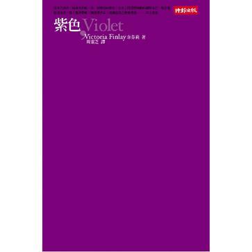 紫色Vioiet 紫色Vioiet