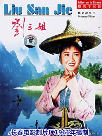 賀汝瑜 賀汝瑜