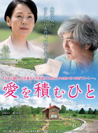 北川景子 北川景子