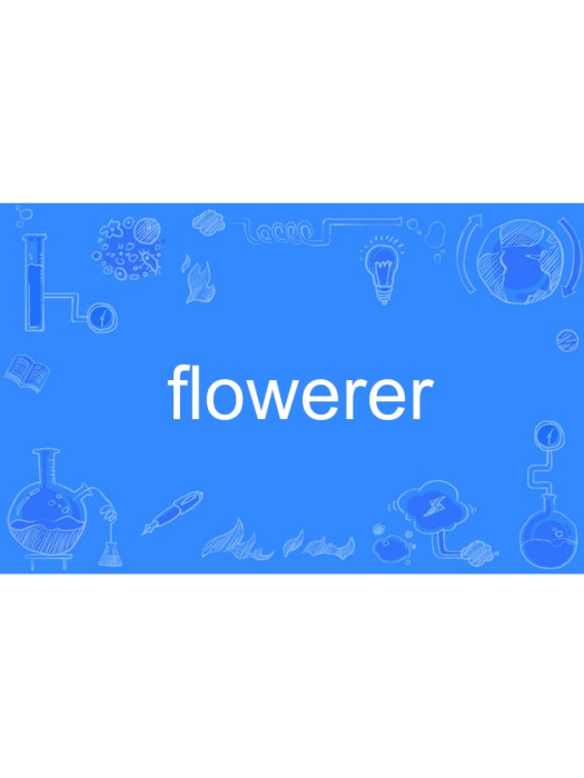 flowerer flowerer