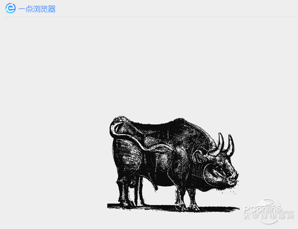 這隻牛代表目前的瀏覽器——臃腫