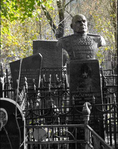 蘇聯英雄馬斯連尼科夫大將墓地