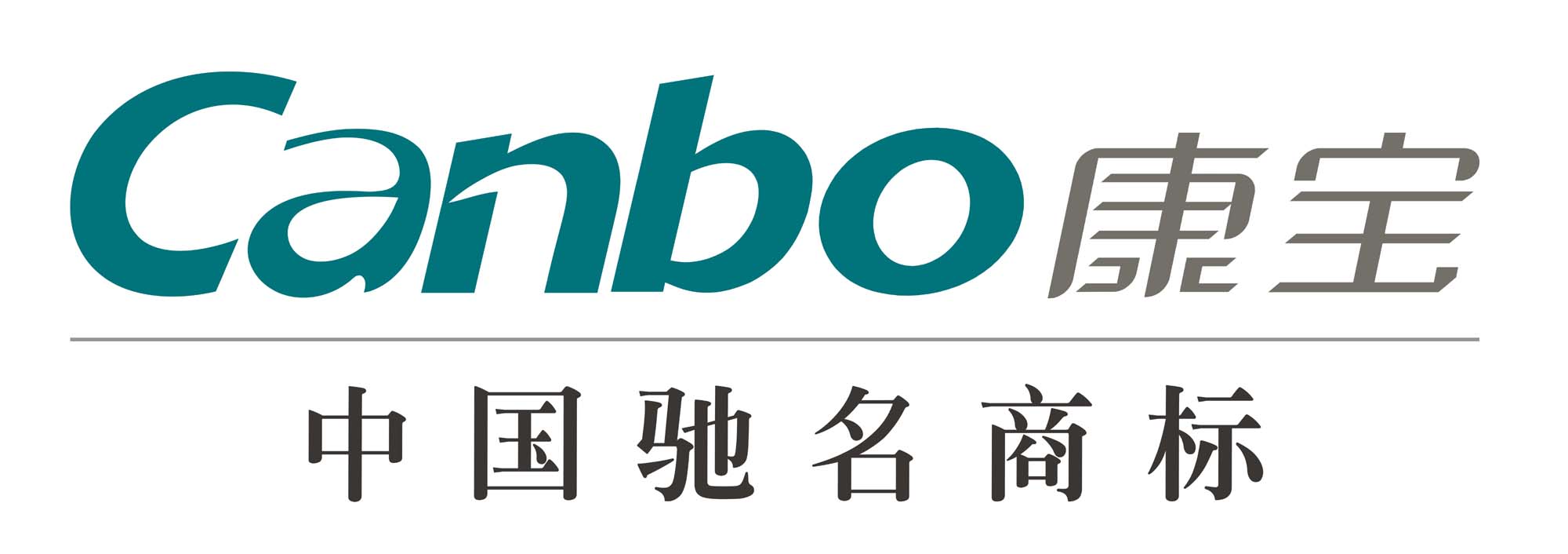 康寶企業標識(logo)