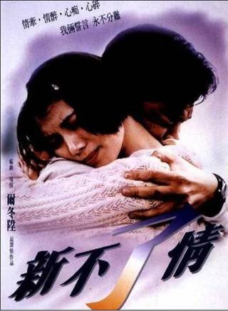 王凱韋 王凱韋