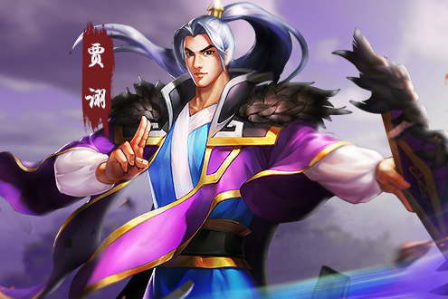 賈詡(遊戲《三國戰紀》中的武將) 賈詡(遊戲《三國戰紀》中的武將)