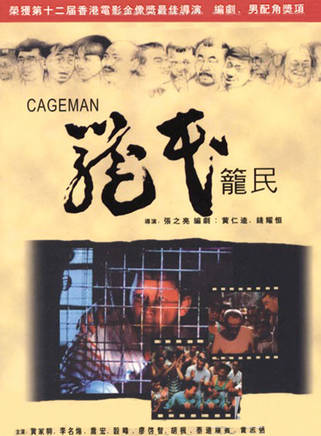 李名煬(李明煬) 李名煬(李明煬)