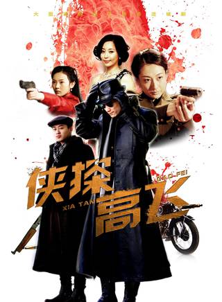 顏東 顏東