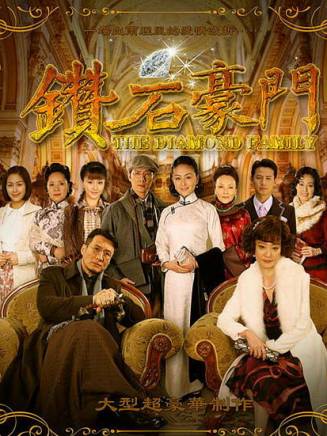 黑婧環(黑靜環)