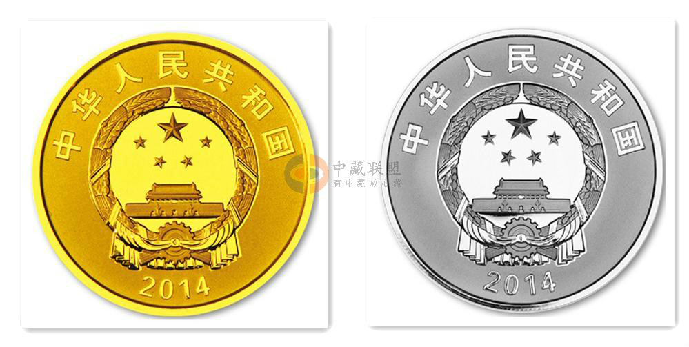 中國佛教聖地（峨眉山）金銀紀念幣正面圖案