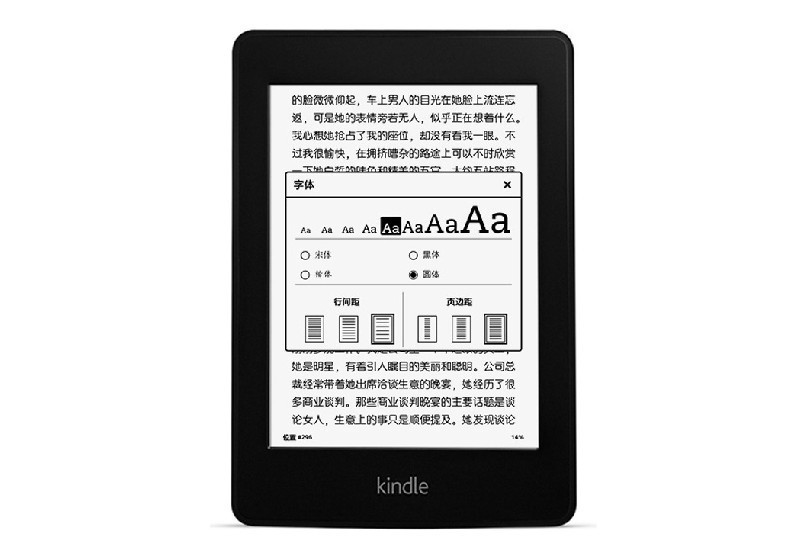 Amazon Kindle Paperwhite 2 Amazon Kindle Paperwhite 2