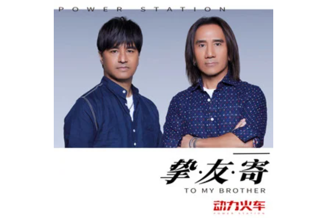 摯友寄 摯友寄
