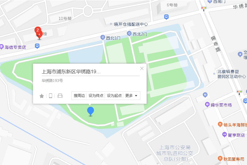 華繡路193號 華繡路193號