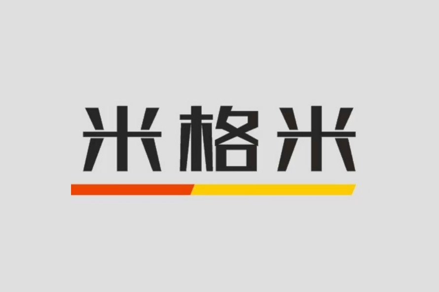 米格米 米格米