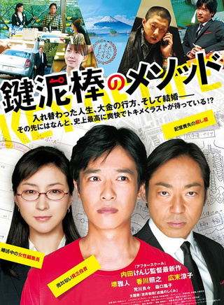廣末涼子 廣末涼子