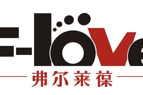 弗爾萊葆 弗爾萊葆