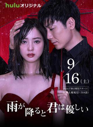 奈緒(日本女演員) 奈緒(日本女演員)