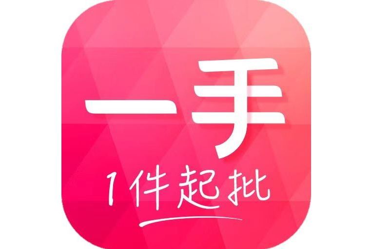 未來一手 未來一手