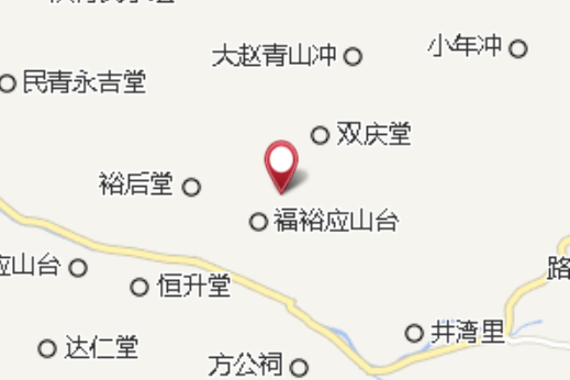 福裕村 福裕村