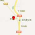 車家坡村(山西省隰縣城南鄉下轄村) 車家坡村(山西省隰縣城南鄉下轄村)