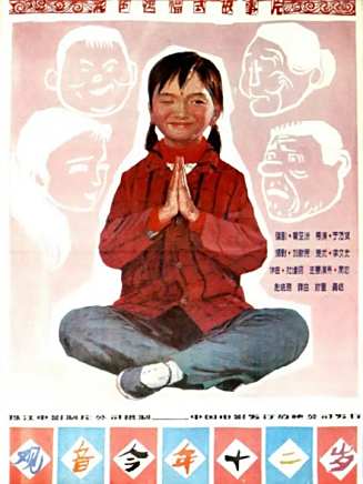 春歌(演員)
