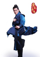 金玉良緣(2014年霍建華和唐嫣主演電視劇)