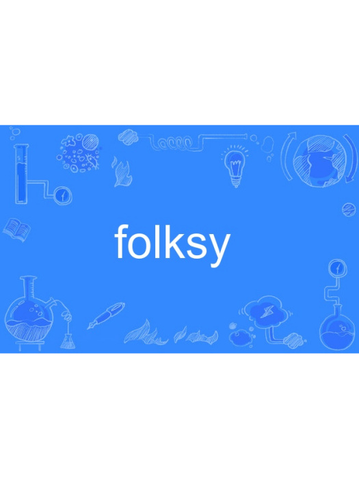 folksy folksy