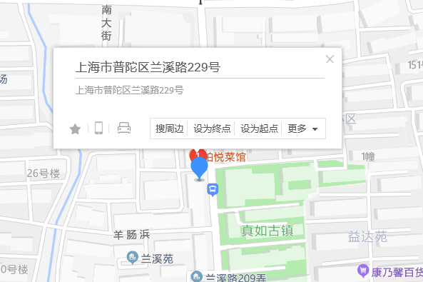 蘭溪路229號 蘭溪路229號