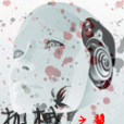 機械之翼 機械之翼