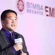 張黎(北大國發院教授、BiMBA商學院前任院長) 張黎(北大國發院教授、BiMBA商學院前任院長)