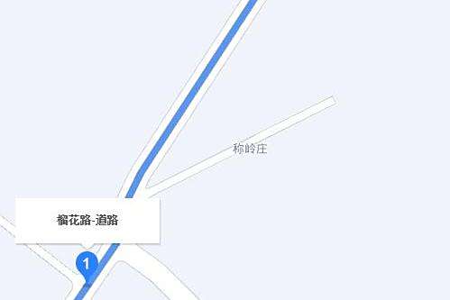 榴花路(廣州市榴花路) 榴花路(廣州市榴花路)