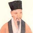 辭免第二狀 辭免第二狀
