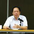 謝小鵬(華南理工大學校紀委副書記) 謝小鵬(華南理工大學校紀委副書記)