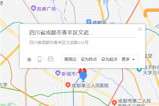 文武路153號 文武路153號