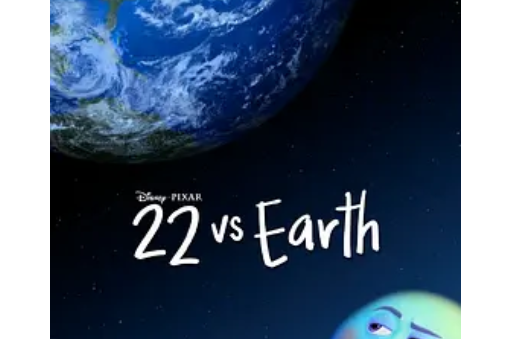 22對決地球 22對決地球
