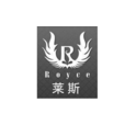 萊斯(ROYCE公司品牌商標) 萊斯(ROYCE公司品牌商標)