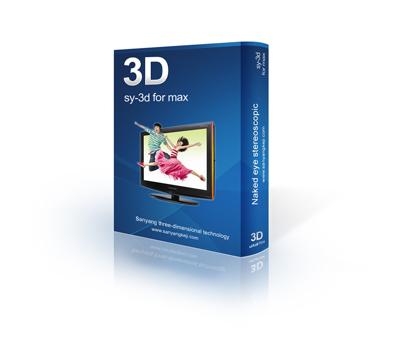 3D電影製作軟體