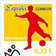 西班牙皇家足球協會成立100周年紀念郵票