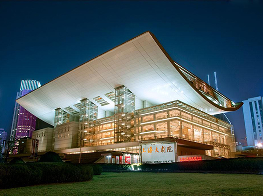 上海大劇院藝術中心