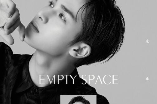 Empty Space Empty Space