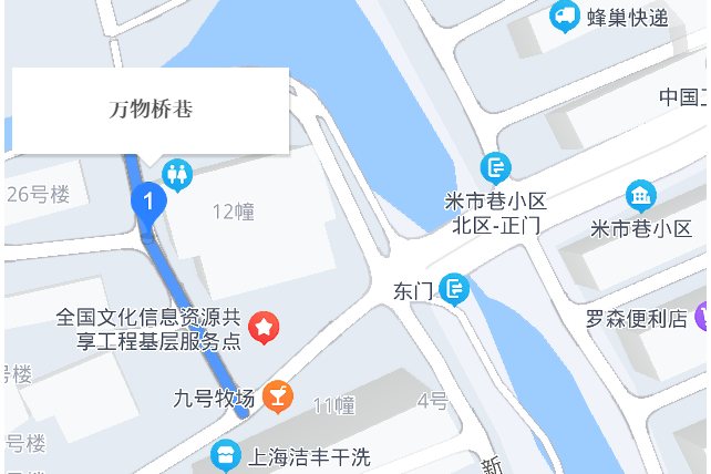 萬物橋巷 萬物橋巷
