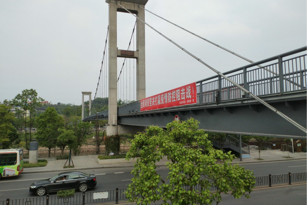 東興寺索橋 東興寺索橋