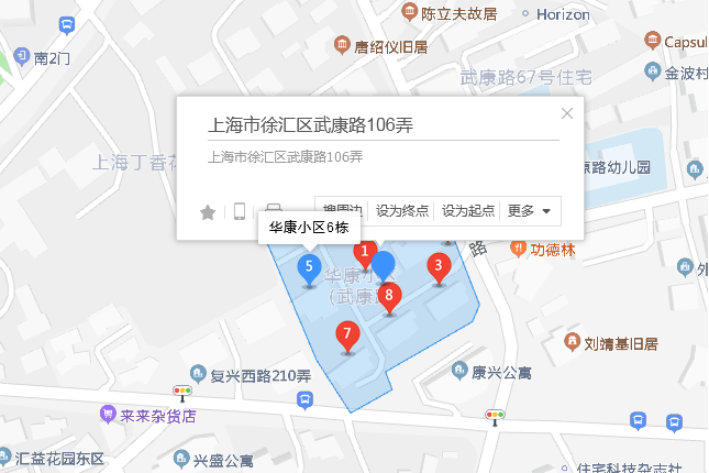 武康路106弄 武康路106弄
