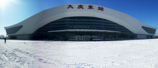 大慶東站冬景